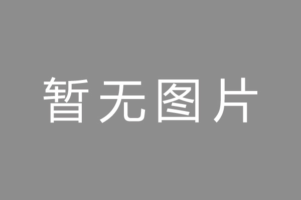 雨城区按揭车抵押贷款哪里靠谱